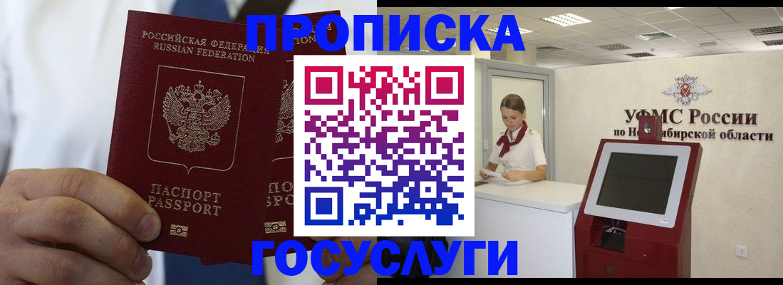 регистрация в Галиче