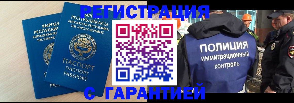 пропишу в квартире в Галиче