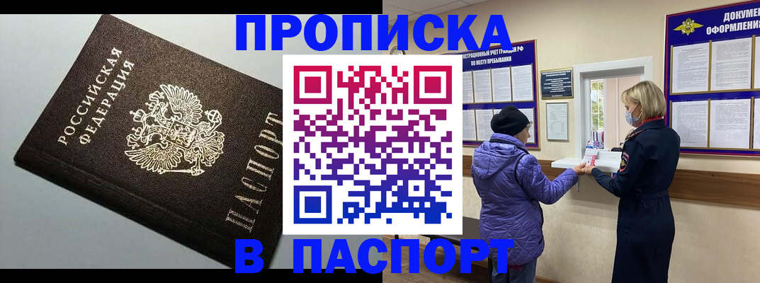 временная регистрация собственник в Галиче