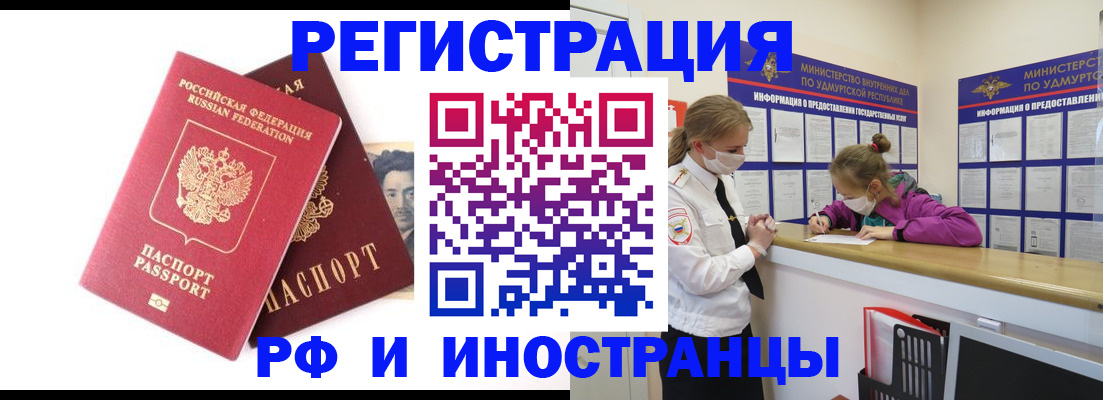 временная регистрация поиск в Галиче