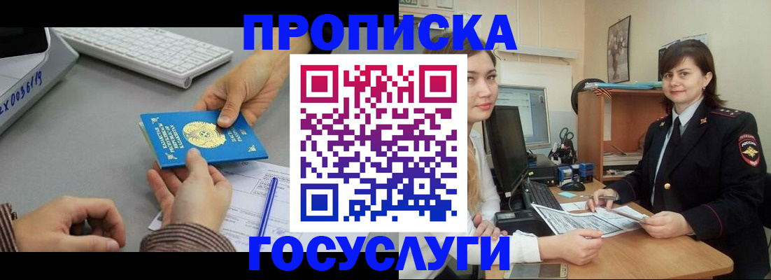 миграционный учет в Галиче