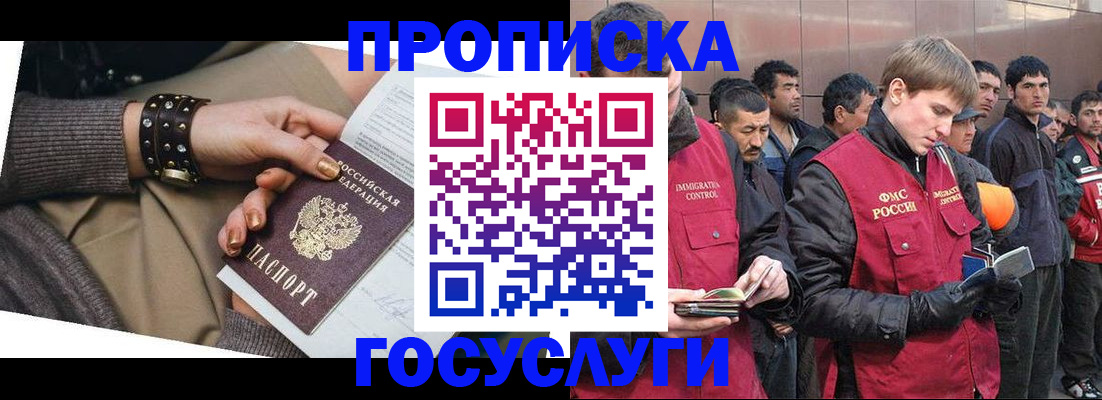 форма 3 в Галиче